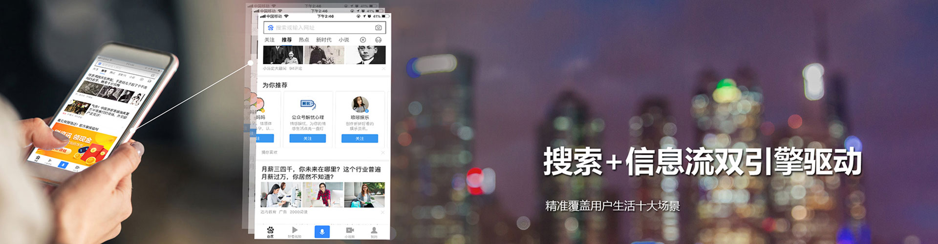 蓬江sem优化师