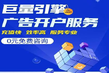 百度推广与社交媒体结合的优化策略案例